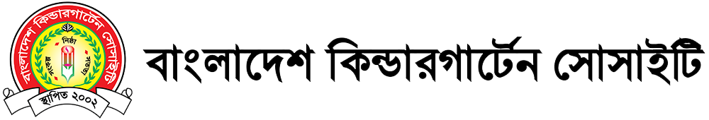 Bangladesh Kindergarten Society